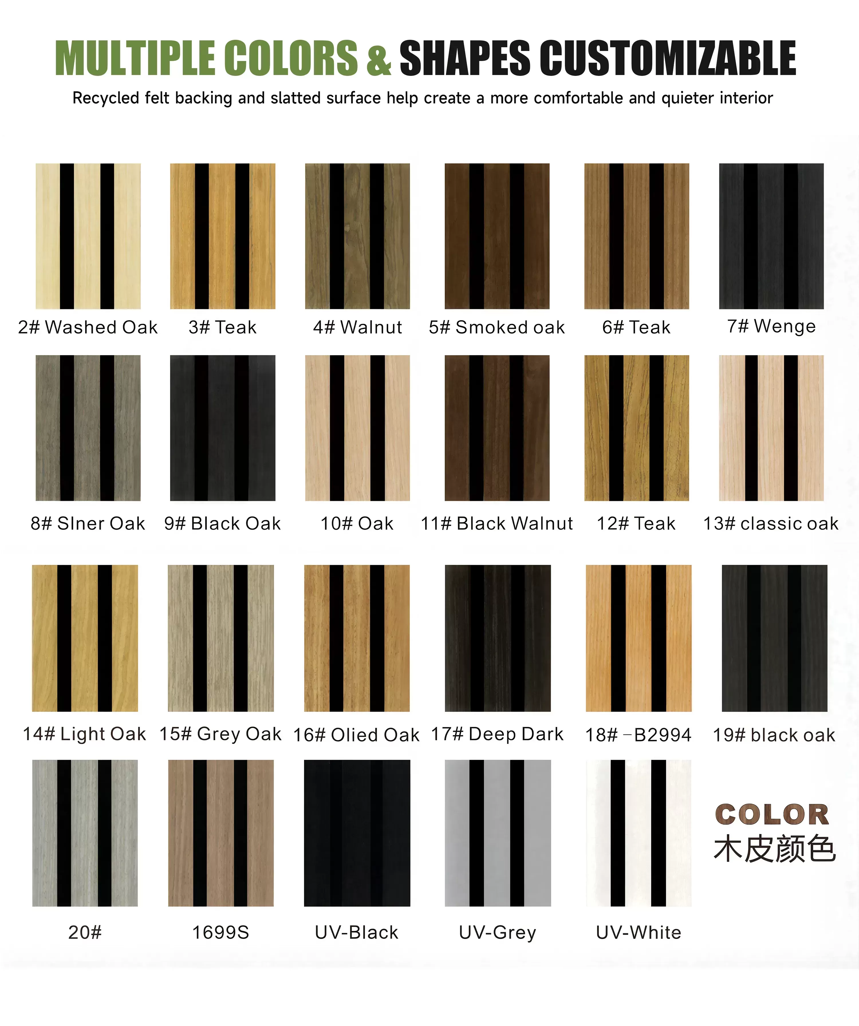 ACOUSTIC-WALL-PANEL_01